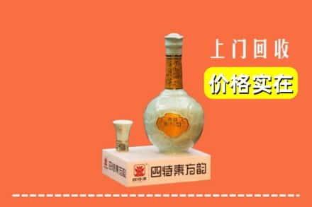 绍兴嵊州市回收四特酒