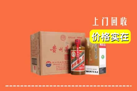 绍兴嵊州市回收精品茅台酒