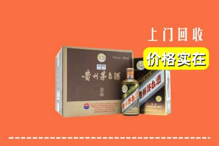 绍兴嵊州市回收彩釉茅台酒